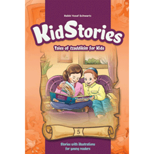 Kid Stories #5 book cover