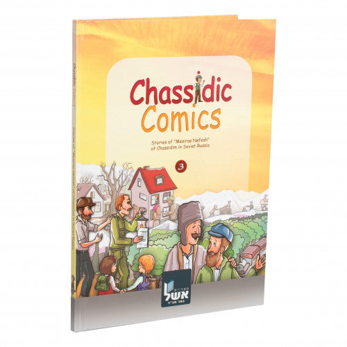 Chassidic Comics - Volume 3