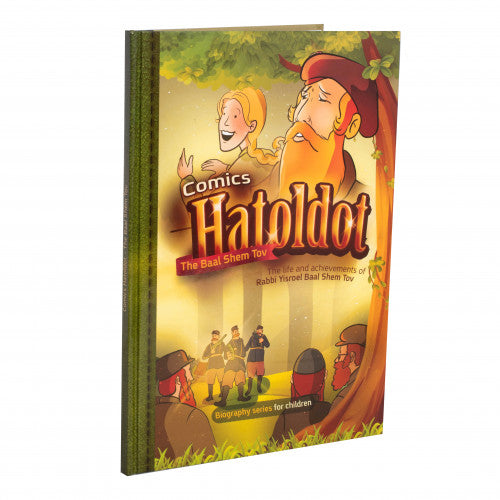 Comics Hatoldot - The Baal Shem Tov