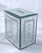 Crystal Tzedakah Box