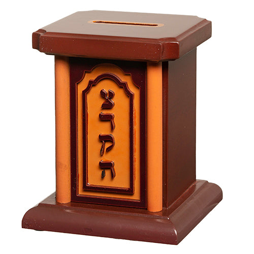Dark Brown Wood Tzedakah Box 13*11 Cm