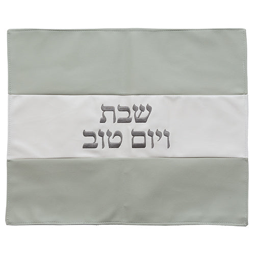 Elegant Faux Leather Challah Cover 42x52 Cm - With Embroidered Design