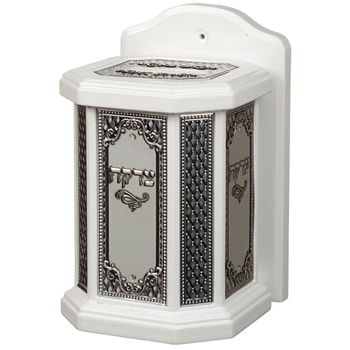Elegant White Tzedakah Box 15*11 Cm