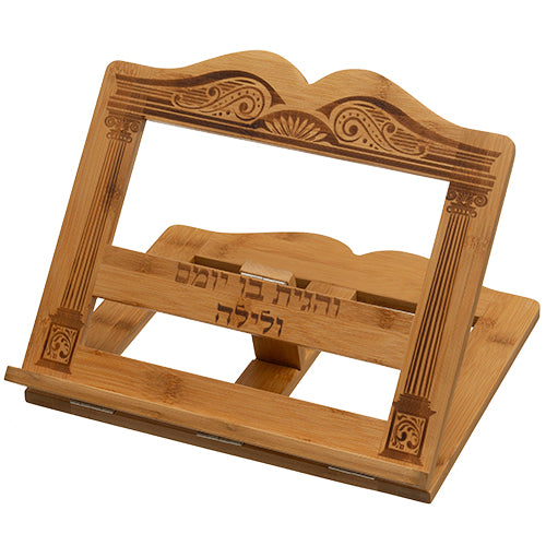 Elegant Wooden Shtender 30x33 Cm