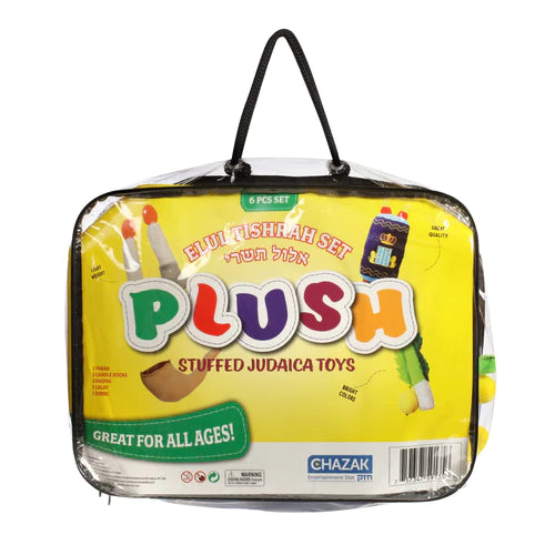 Elull Tshrei Plush Set