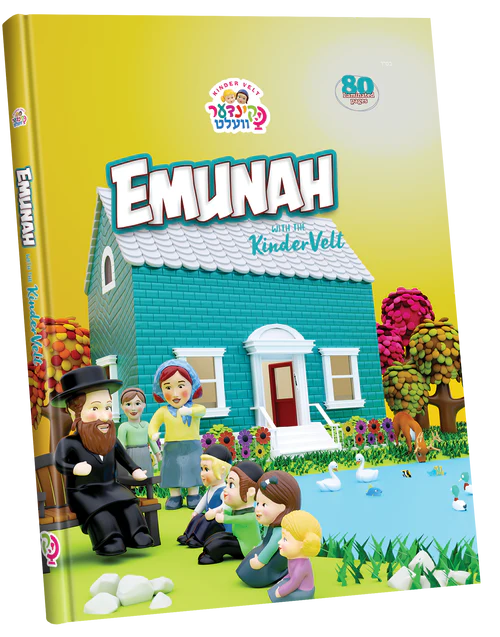 Emunah with the Kindervelt Storybook