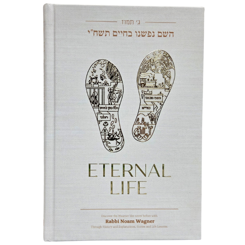Eternal Life