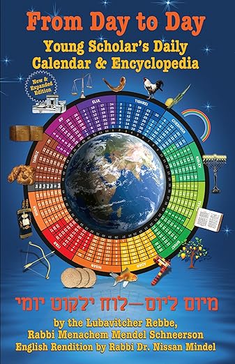 From Day to Day - Young Scholars Daily Calender & Encyclopedia