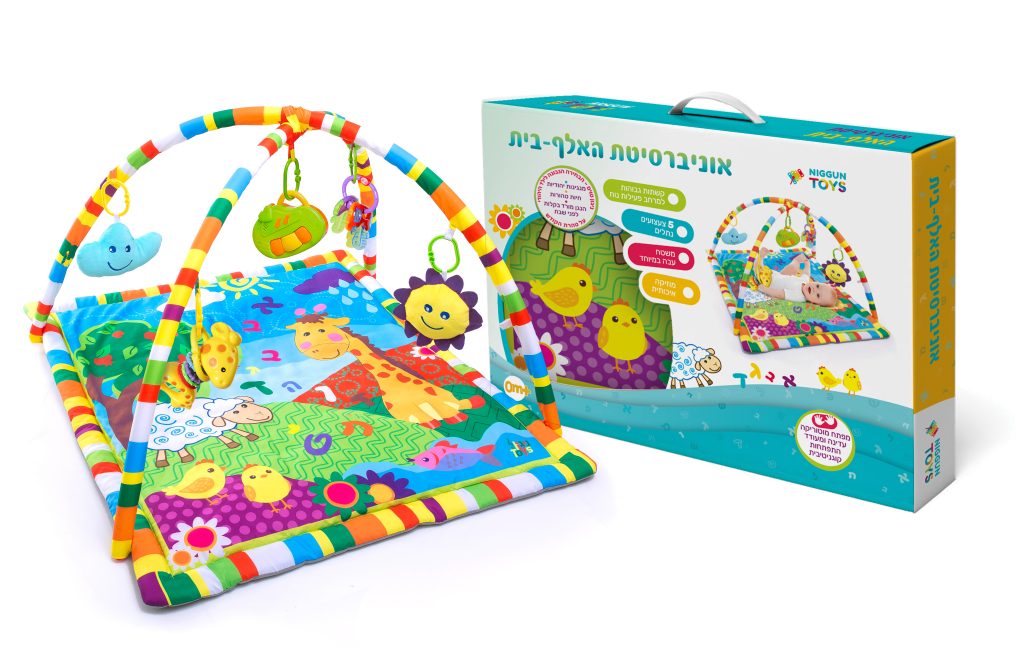 Babies Kosher Animals Activity Gym Playmat