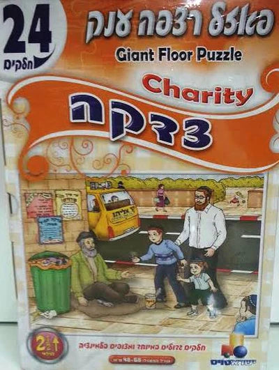 PUZZLE CHARITY 24PC FLOOR PUZZLE