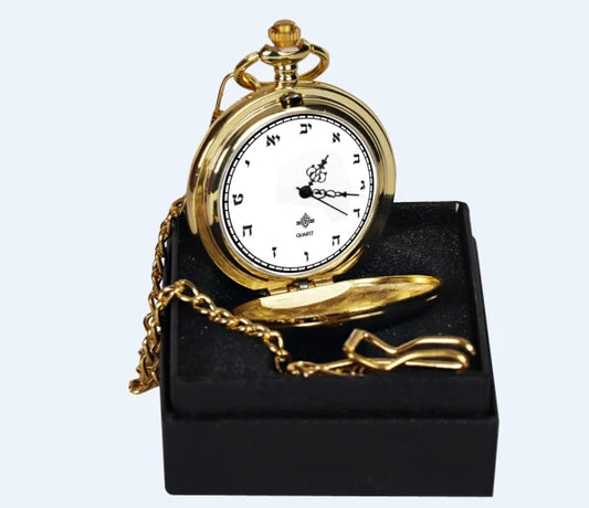 Gold Pocket Watch With Chain - Alef Beth