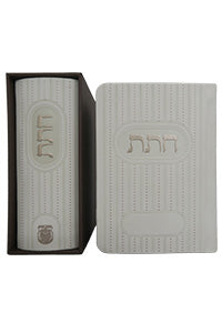 Chitas - Israeli Edition Cream Leatherette