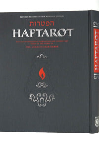 Haftarot with Interpolated English  Translation & Commentary