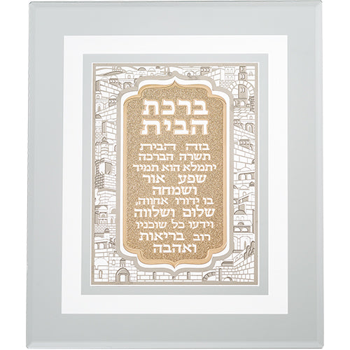 Framed Blessing with Metal Plaque- Home Blessing