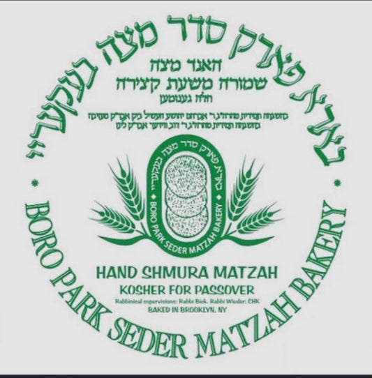 Boro Park Shmura Matzah
