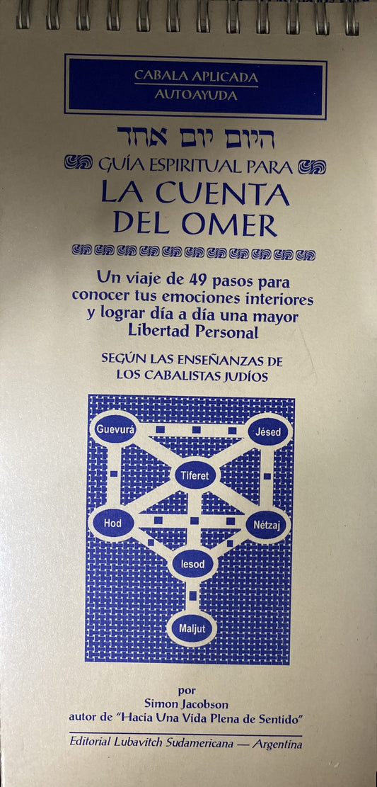 La Cuenta Del Omer