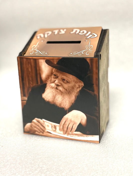 Tzedakah BOX REBBE Can hang on the wall
