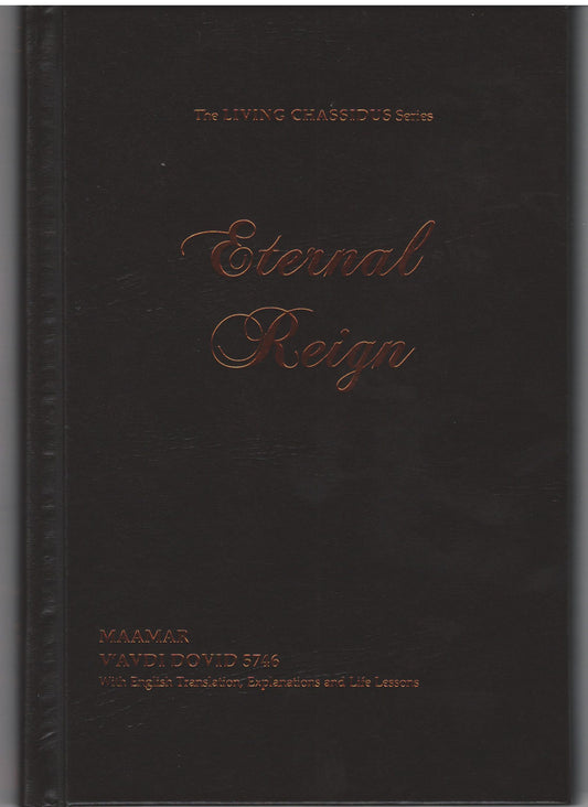 Eternal Reign