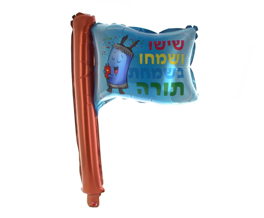 Inflatable Torah Flag
