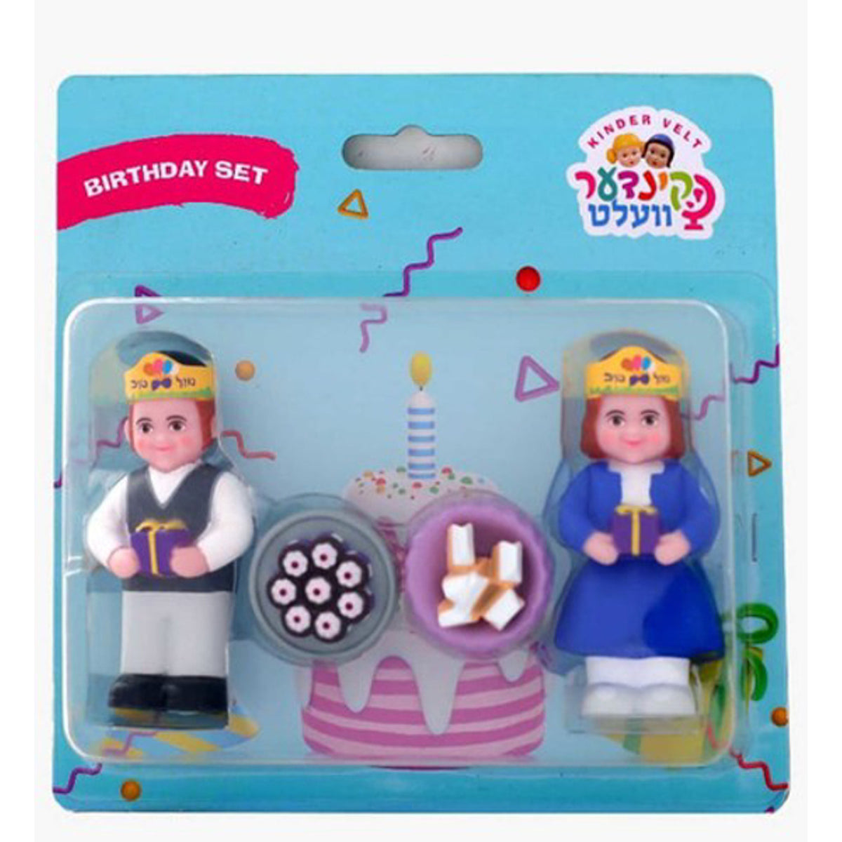 Kindervelt Birthday Set - KV130
