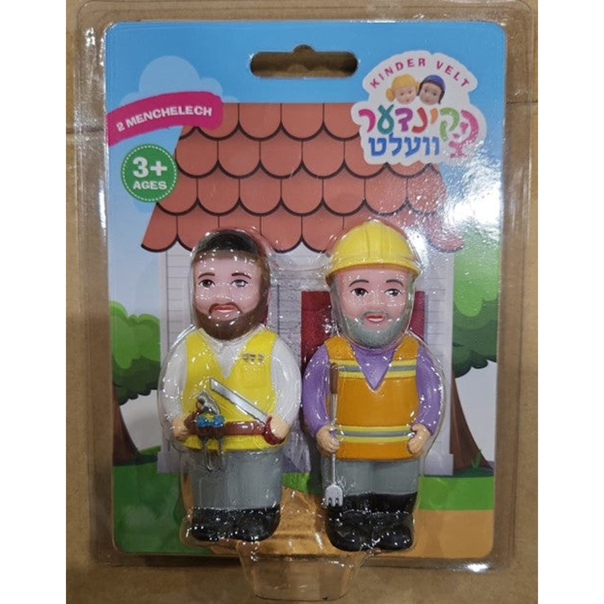 Kindervelt Construction Set - KV139