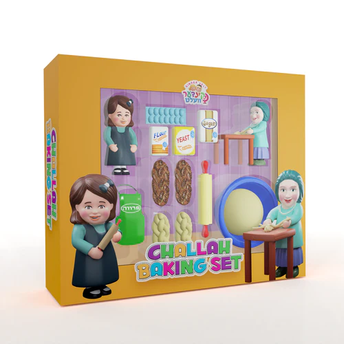Kindervelt Challah Bake Set