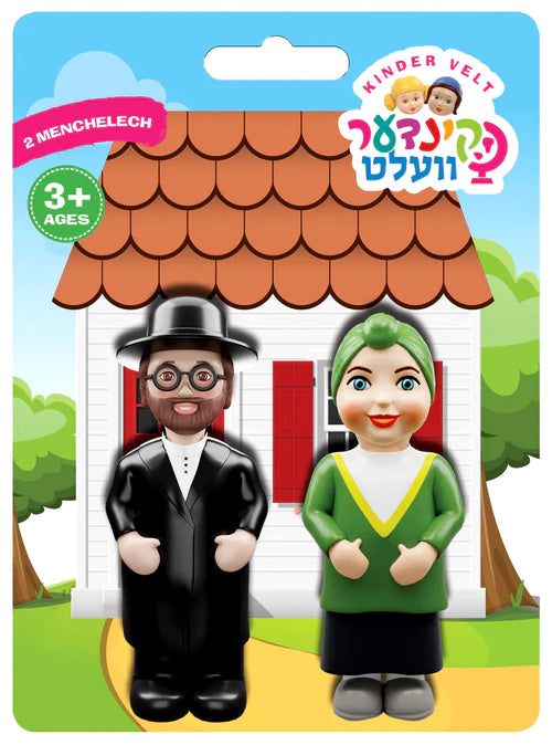 Kindervelt Father & Mother