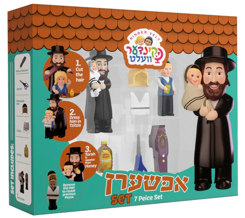 Kindervelt Upsherin Set