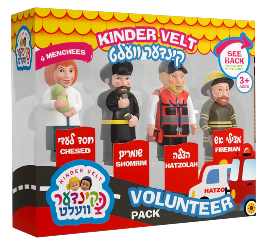 Kindervelt Volunteer Pack