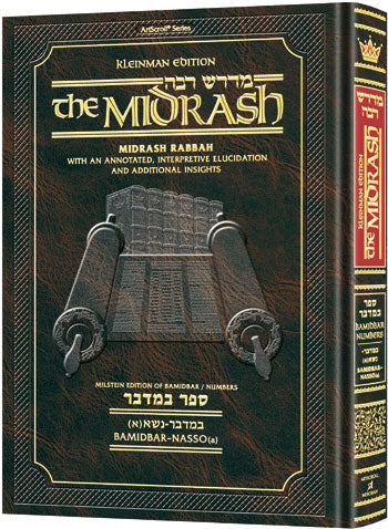 Kleinman Ed Midrash Rabbah: Bamidbar Vol 1 Parshiyos Bamidbar through Nasso(a) Chapter 5