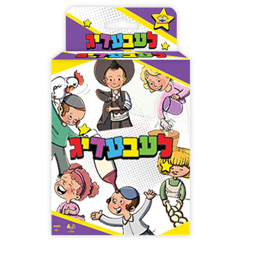 Lebadig Card Game