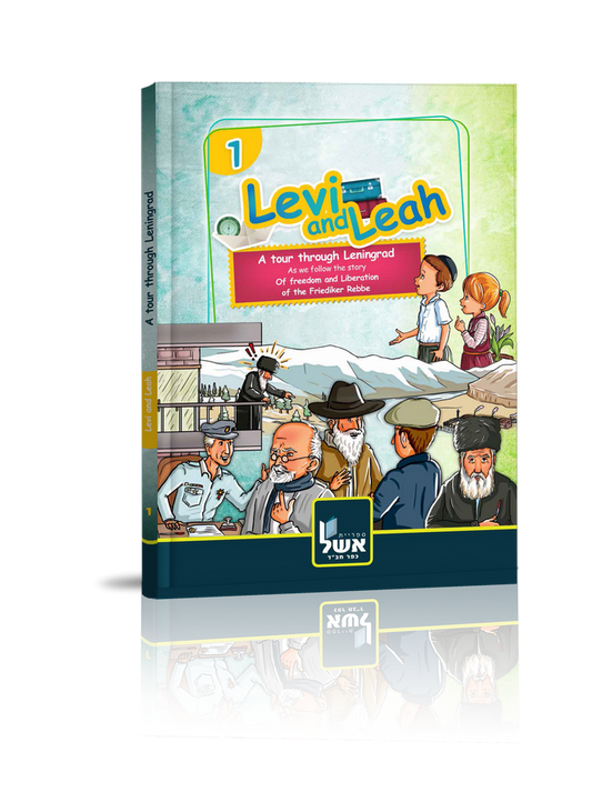Levi & Leah Tour Through Leningrad