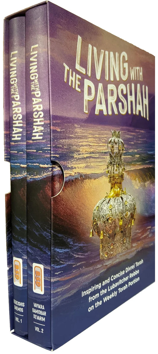 Living with the Parshah