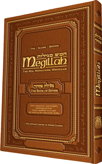 Megilas Esther The Slager Edition
