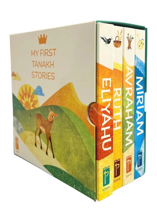 MY FISRT TANAKH STORIES