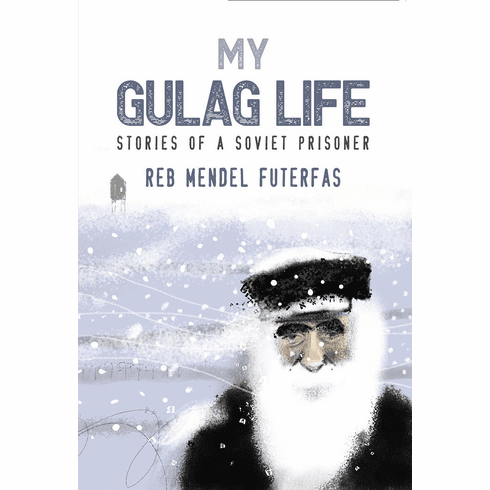 MY GULAG LIFE