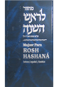 Machzor for Rosh Hashanah - Spanish