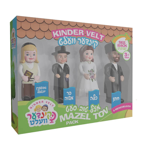 Mazel Tov Pack