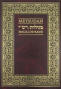 Metsudah Five Megilloth with Rashi [Hardcover]