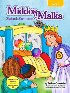 Middos Malka book - Volume 2