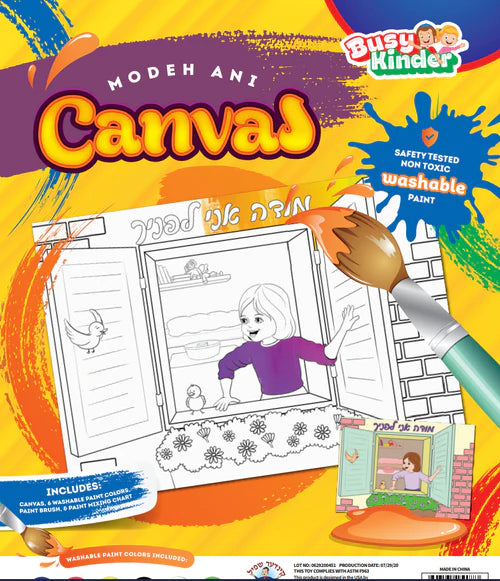 Modeh Ani Canvas