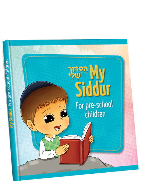 My Siddur: Boys