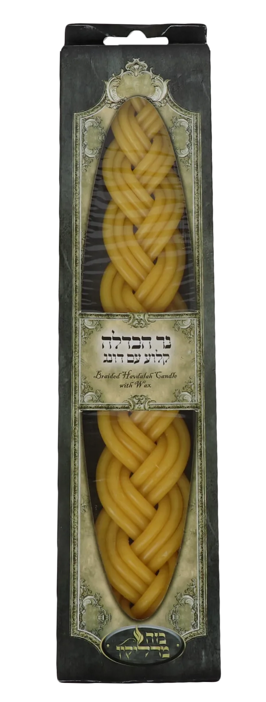 New Wax Havdalah Candle Elegant