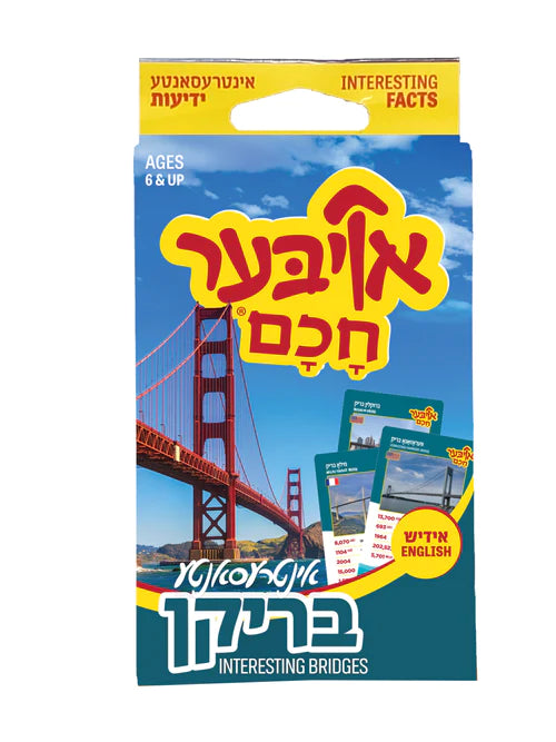 Oiber Chochem Bridges