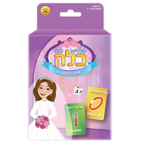 Kallah Card Game