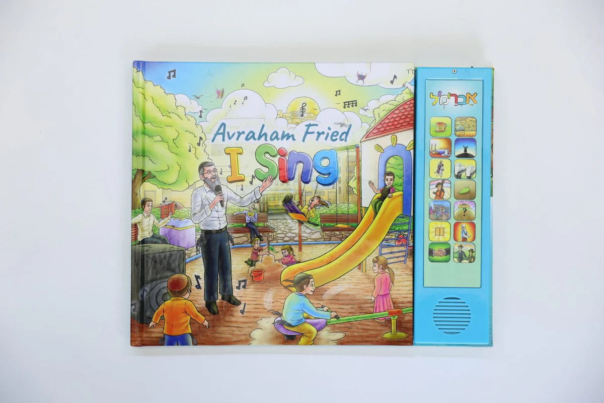 AVRAHAM FRIED SINGING SIDDUR, ENGLISH