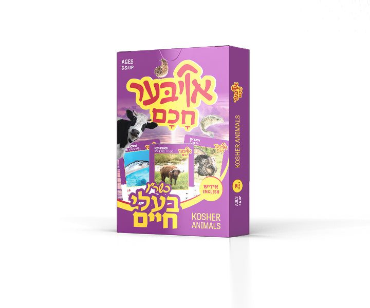 Oiber Chuchem: Kosherin Baalei Chaim (Kosher Animals)