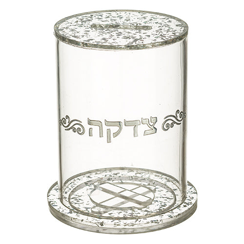 Perspex Tzedakah Box - Silver