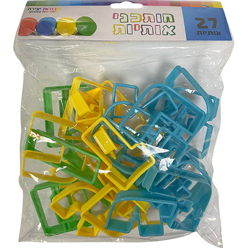 Plastic Aleph- Bet Cake