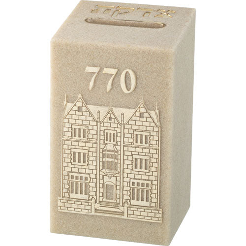 Polymer Tzedakah Box 14*8 cm